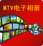 MTV